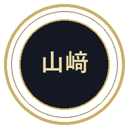 山﨑タクシー